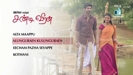 Chandi Veeran | New Tamil Movie | Audio Jukebox