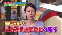 [FULL]   世界まる見え!テレビ特捜部  2014年11月23日  141123  3時間SP直前SP！