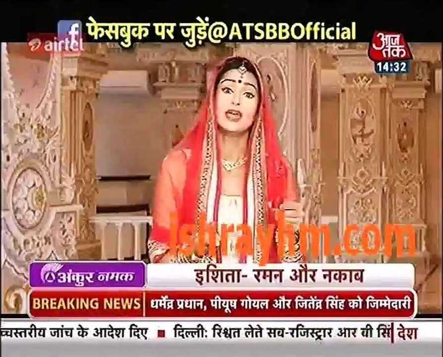 Saas bahu Aur Betiya 3rd May 2016