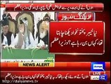 Ye Hai Apka Naya Pakistan? PM Taunting Imran Khan