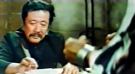 Stroke of Death (1979) - VHSRip - Rychlodabing
