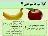Benefits Of Apple and Health Benefits of Banana