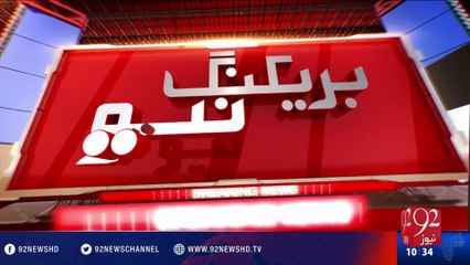 Power shortfall reaches 5600 MW - 03-05-2016 - 92NewsHd
