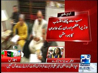 panama leaks operation jameto ka jalas