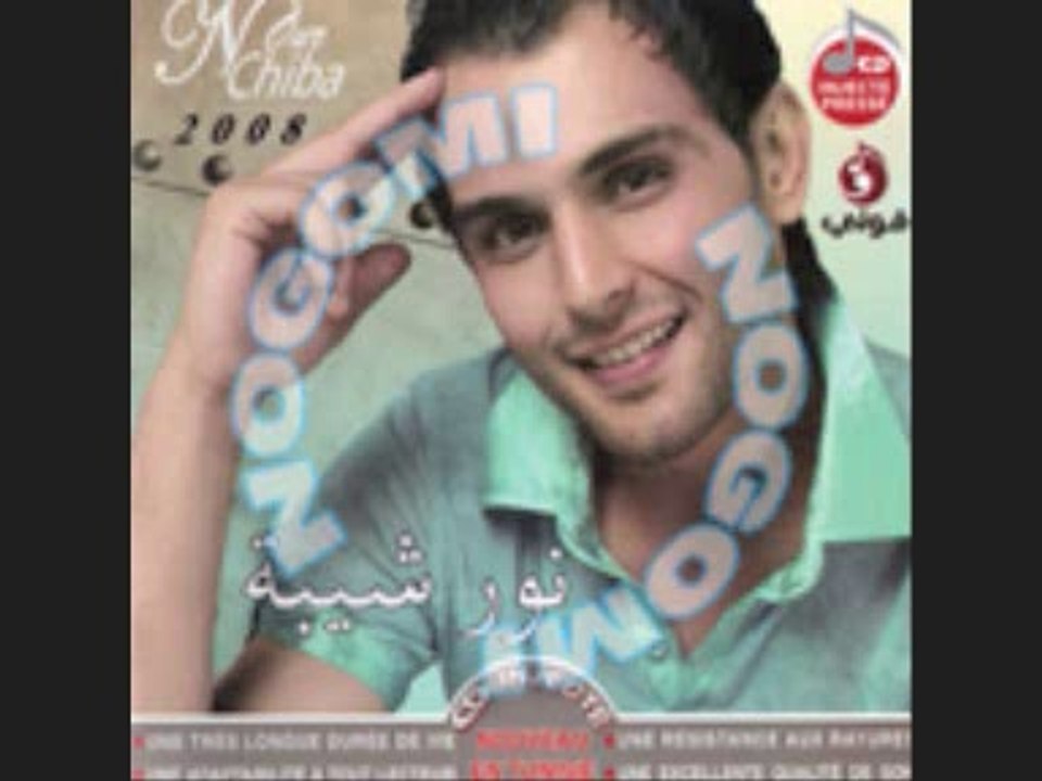 Nour