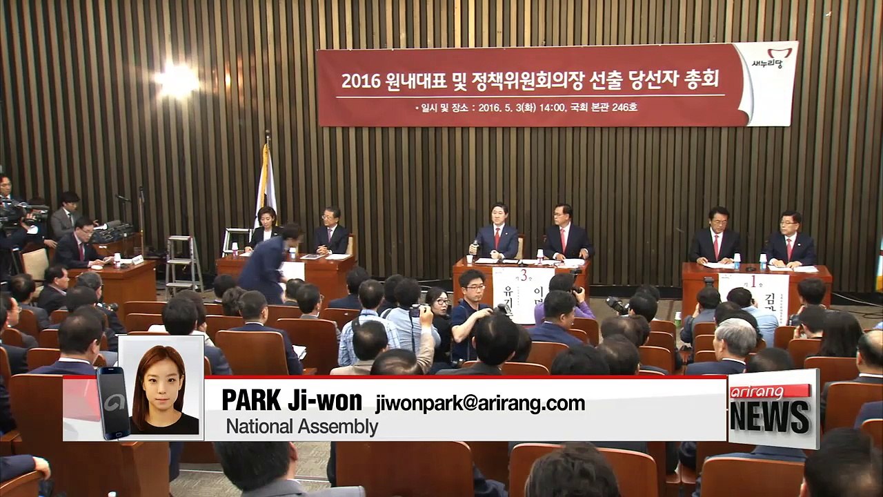 Ruling Saenuri Party votes four-term lawmaker-elect Chung Jin-suk as new floor leader