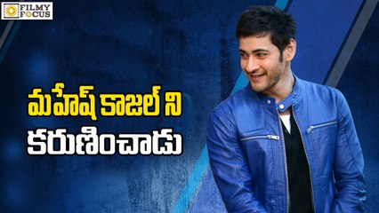 Kajal Agarwal in Brahmotsavam | filmyfocus.com