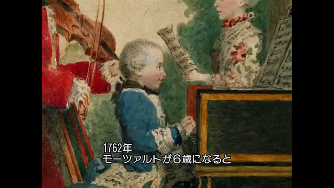 アマデウス・モーツァルト 天才作曲家の不可解な死