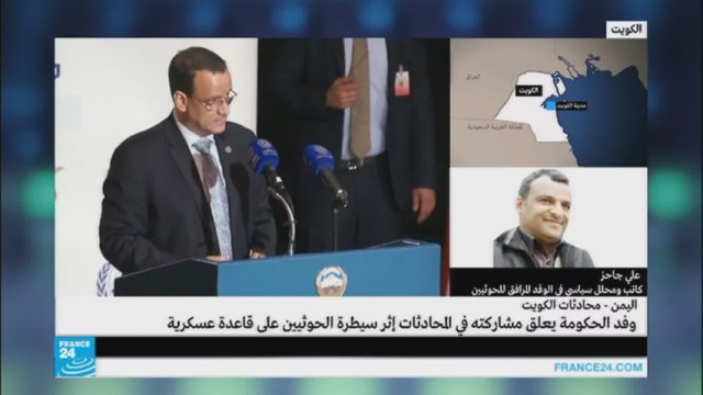 اليمن: الحوثيون ينكرون اقتحام معسكر العمالقة