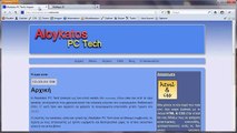 Μάθημα HTML & CSS   20   Νέα HTML5 Tags Aloykatos PC Tech