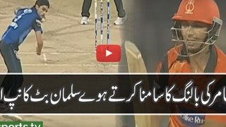 Mohammad Amir Bowling To Salman Butt (Pakistan Cup)