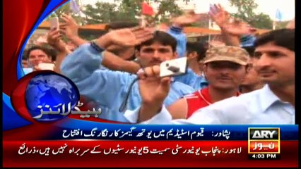 Headlines 1600 - 3rd May 2016 - ARY News