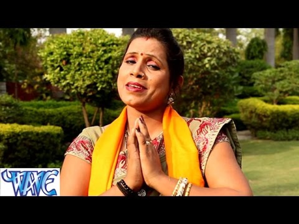 इहे अर्जी करेले - Bam Bam Kailashi | Sunita Yadav | Bhojpuri Kanwar Bhajan 2015