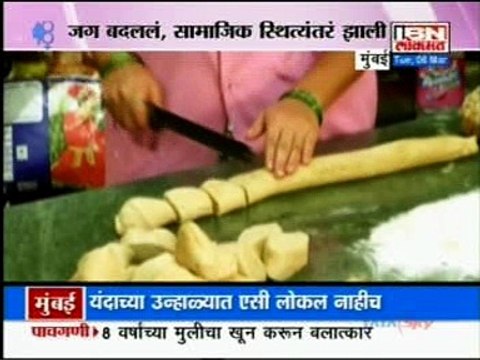 Women Empowerment at Tata Institute of Social Sciences School of Vocational Education, Prof. Neela Dabir -IBN Lokmaat