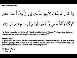 Doa Nabi Yusuf a.s
