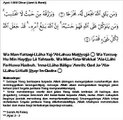 Ayat 1000 Dinar