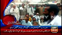 Headlines 1700 - 3rd May 2016 - ARY News