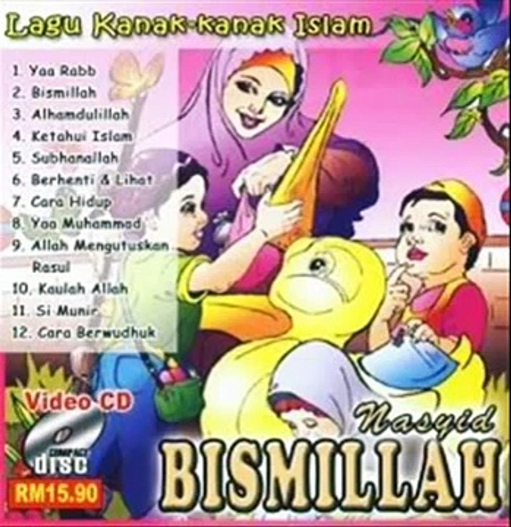 Lagu Kanak Kanak Islam Berhenti Lihat Video Dailymotion