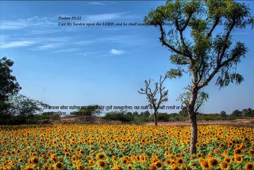 Christian song YESHU KI MADHUR AAWAAZ TUM SUNLO