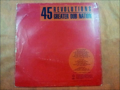 SEVERED HEADS.(GREATER REWARD.(EXTENDED MIX.)(12''.)(1988.)