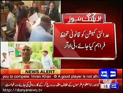 Opposition committee agrees on different TORs on Panama Leaks