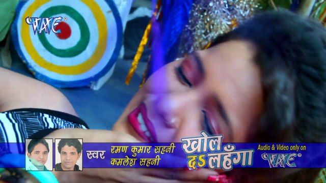 टप टप हम माल चुवा देम - Khol Da Lahnga - Raman Kumar Sahani - Bhojpuri Hot Songs 2016 new
