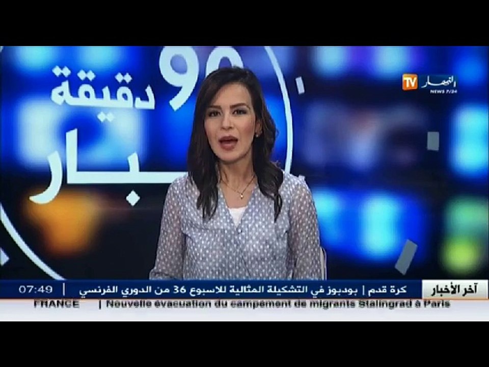 الأخبار الثقافية /  متحف باردو يفتتح فضاء خاص بالأطفال يحاكي التاريخ الحجري