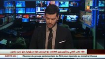 أمن  / حجز أكثر من 23 قنطار من الكيف المعالج بولاية ورقلة