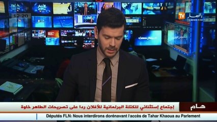 برلمان /  نواب الأفلان يتبرؤون من تصريحات الوزير الطاهر خاوة