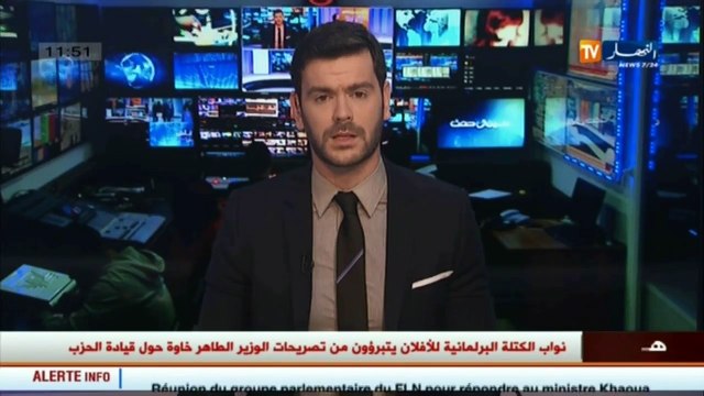 عدالة / تأجيل النظر في قضية صفقة شراء مجمع الخبر من طرف سيفيتال