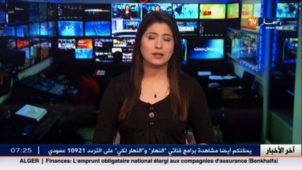 فرنسا /  السلطات تواصل قمع المتظاهرين المناهضين لقانون العمل الجديد