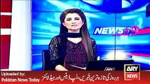 ARY News Headlines 26 April 2016, ex PM Raja Pervez Asharaf Talk about Nawaz Sharif Issue