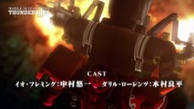 Gundam Thunderbolt DECEMBER SKY PV