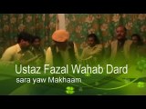 Ustad Fazal Wahab Dard. Gul ye kho pa zulfo.flv - YouTube