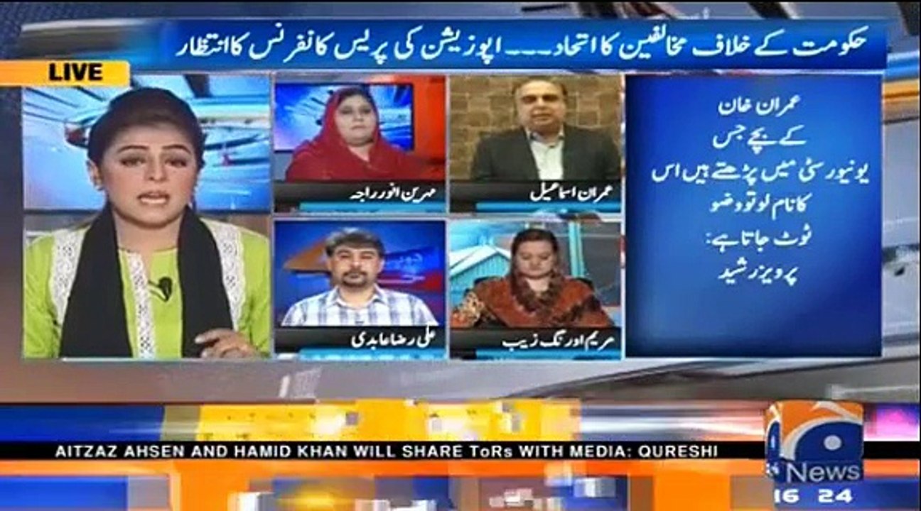 There is nothing wrong with 'Middlesex' county name but there is something wrong with your brain - PTI Imran Ismail VS PML N Maryam Aurangzeb