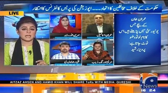 There is nothing wrong with 'Middlesex' county name but there is something wrong with your brain - PTI Imran Ismail VS PML N Maryam Aurangzeb