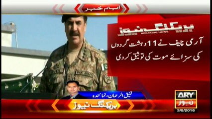 COAS ratifies death sentence of 11 terrorists