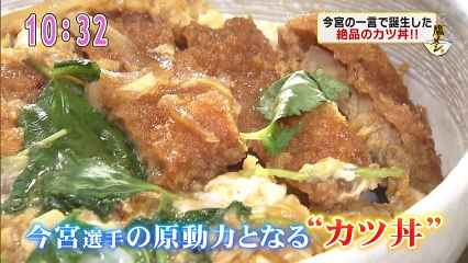 今宮行きつけの店