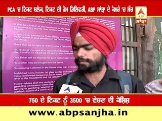 Witness who raised voice Ticket Black, on ABP San