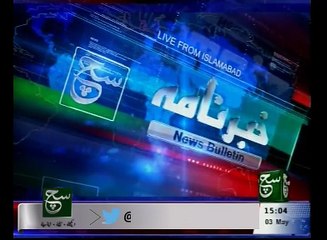 News Bulliten 03pm 03 May 2016 Such TV
