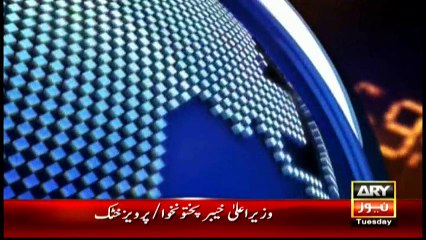 Headlines 1900 - 3rd May 2016 - ARY News
