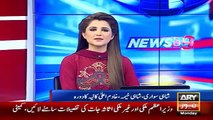 Ary News Headlines 2 May 2016 , Strike Persons Away From Shahbaz Sharif