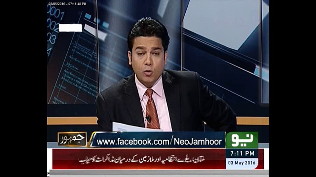 Opposition or Govt is no concerned about the rising Inflation. Fareed Raees