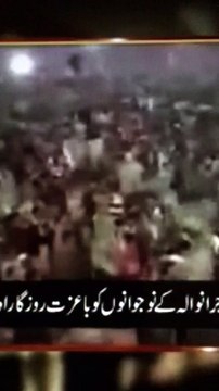 Nawaz de wady while Women abused in PTI Jalsa PMLN vs PTI promises against promises while Violence against women no resp