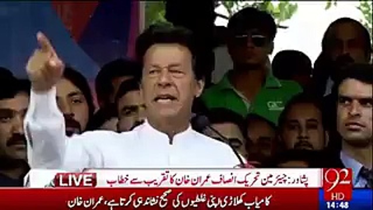 PTI promises while Women abused in PTI Jalsa No Respect for Girls and women in Pakistan PMLN blamed for Caos