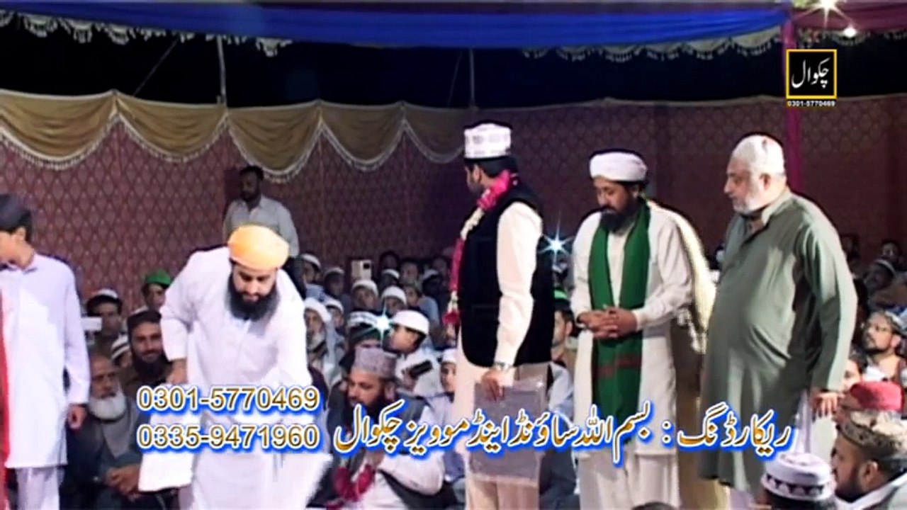 ALhamd o LILLAH Jamia Al MUSTAFA Choa Chowk Chakwal say Hifz Mukamal Karny Waly Phly 2 Students Ki Dastaar Bandi k Hasee