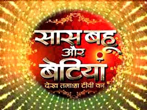 Watch the Rocking and Shocking updates of Television Serials