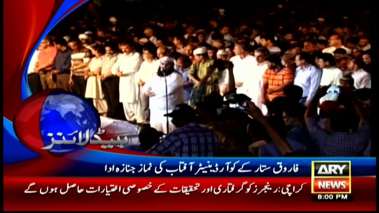 Headlines 2000 - 3rd May 2016 - ARY News