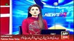 ARY News Headlines 3 May 2016, Afaq Ahmed Media Talk agree to go Nine Zero