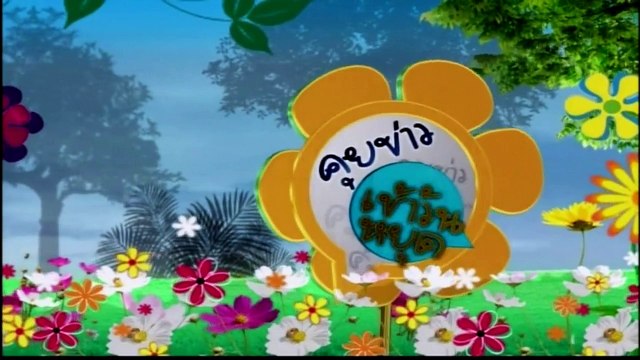 คุยข่าวเช้าวันหยุด Sat เสาร์ 26 มีนาคม 2559 ตอน 2